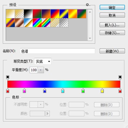 PS如何制作单色彩带?-图3 PS如何制作单色彩带?-图3