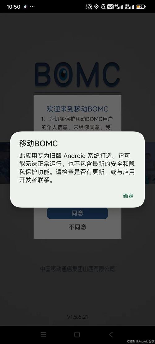 安卓reboot命令具体如何使用？-图3