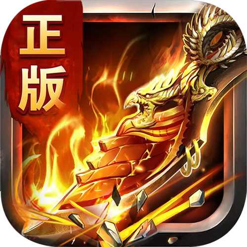 烈焰之刃gm命令怎么用?-图3 烈焰之刃gm命令怎么用?-图3