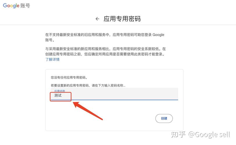 谷歌账户邮箱查看方法是什么?-图3 谷歌账户邮箱查看方法是什么?-图3