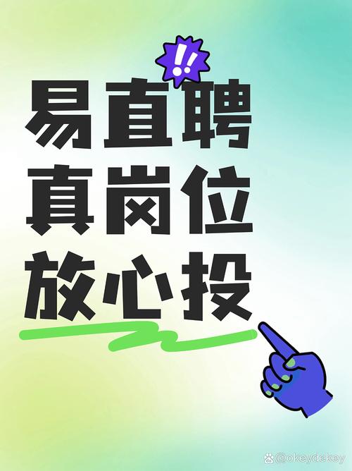 牵牛网招聘,具体岗位和要求是什么?-图2 牵牛网招聘,具体岗位和要求是什么?-图2