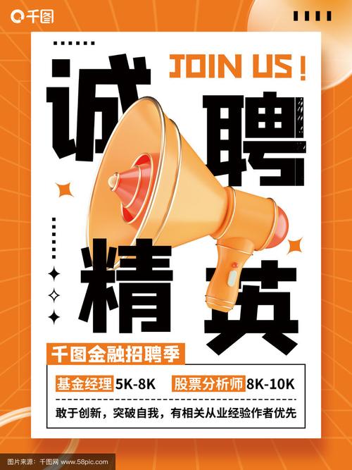 牵牛网招聘,具体岗位和要求是什么?-图1 牵牛网招聘,具体岗位和要求是什么?-图1