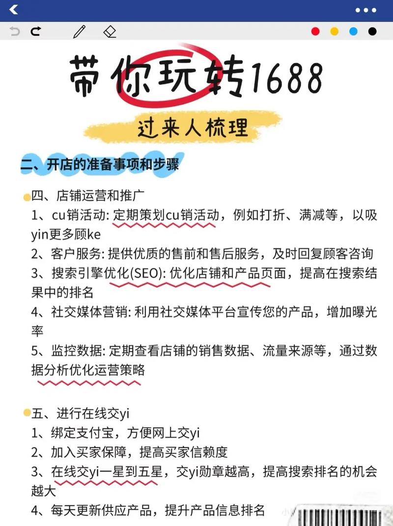 淘宝卖家如何进驻蜜源?-图3 淘宝卖家如何进驻蜜源?-图3
