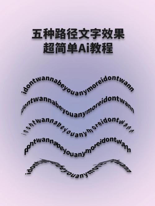 AI中如何将文字穿插在图形内?-图2 AI中如何将文字穿插在图形内?-图2