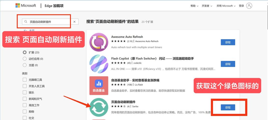 figma如何固定网页搜索栏？-图3