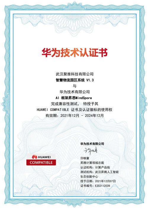 武汉招聘HCIE,薪资多少?门槛高吗?-图1 武汉招聘HCIE,薪资多少?门槛高吗?-图1