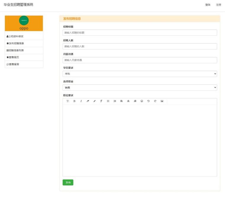 PHP系统招聘，具体要求有哪些？-图2