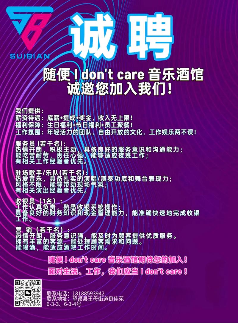 阿里音乐招聘,是业务扩张还是人才储备?-图3 阿里音乐招聘,是业务扩张还是人才储备?-图3