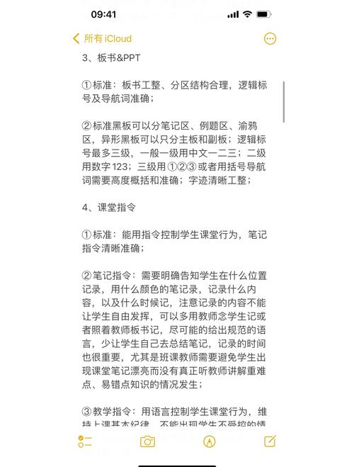 如何高效筛选优质课程资源?-图3 如何高效筛选优质课程资源?-图3