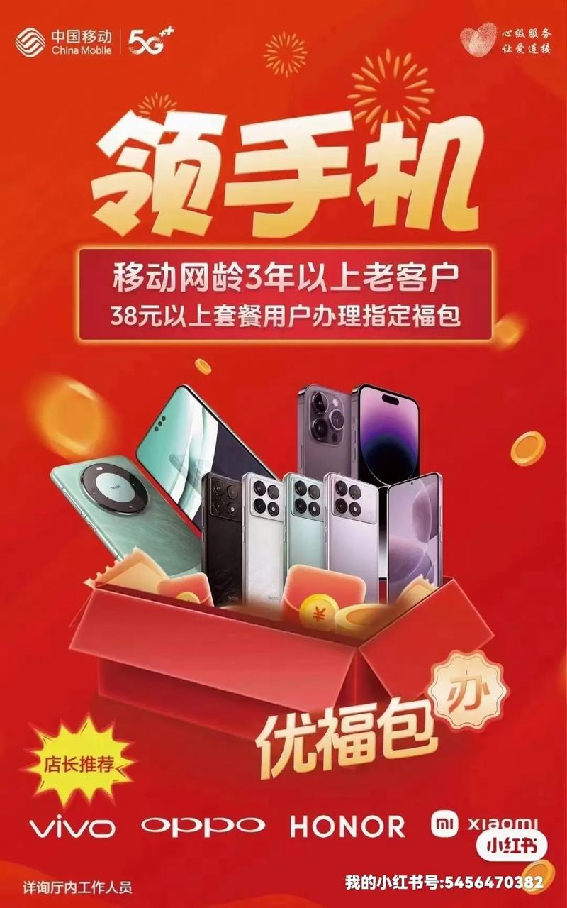 手机移动端网站推广,如何高效引流获客?-图1 手机移动端网站推广,如何高效引流获客?-图1