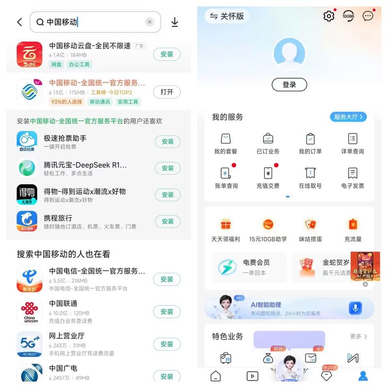 手机移动端网站推广,如何高效引流获客?-图2 手机移动端网站推广,如何高效引流获客?-图2