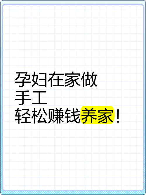 宅家淘宝赚钱,有哪些靠谱方法?-图1 宅家淘宝赚钱,有哪些靠谱方法?-图1