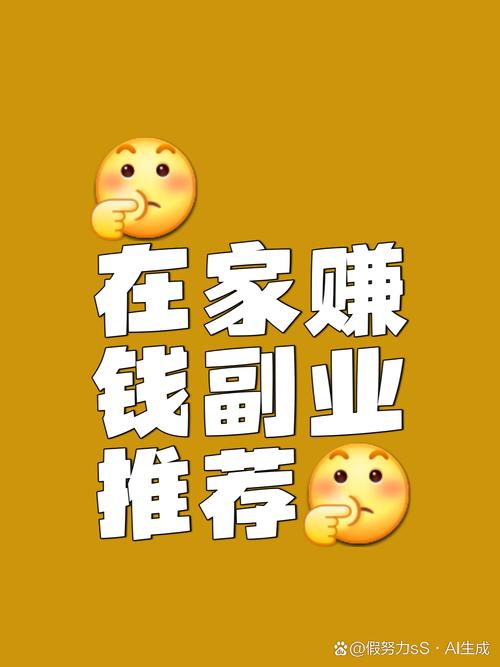宅家淘宝赚钱,有哪些靠谱方法?-图2 宅家淘宝赚钱,有哪些靠谱方法?-图2