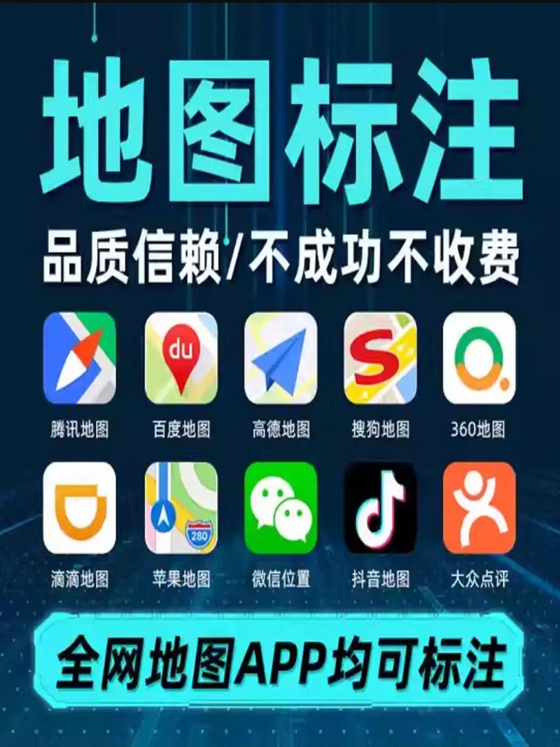 名片如何加地图?位置信息怎么印?-图2 名片如何加地图?位置信息怎么印?-图2