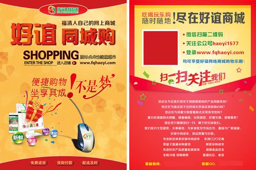 网络单页怎么做?快速上手技巧有哪些?-图2 网络单页怎么做?快速上手技巧有哪些?-图2