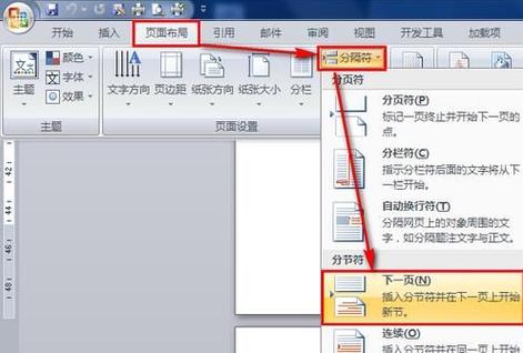 网络单页怎么做?快速上手技巧有哪些?-图3 网络单页怎么做?快速上手技巧有哪些?-图3