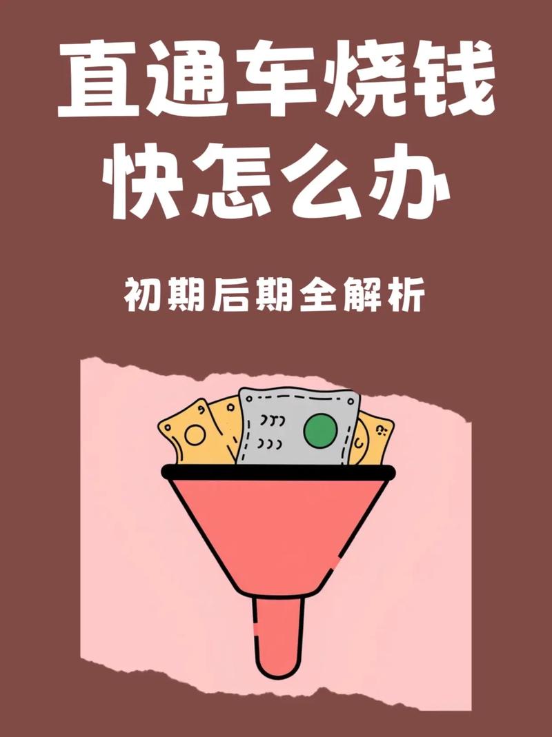 抖音开发烧钱,钱都花在哪些地方了?-图2 抖音开发烧钱,钱都花在哪些地方了?-图2