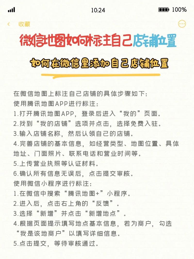 微小店怎么挂到微信里?-图2 微小店怎么挂到微信里?-图2