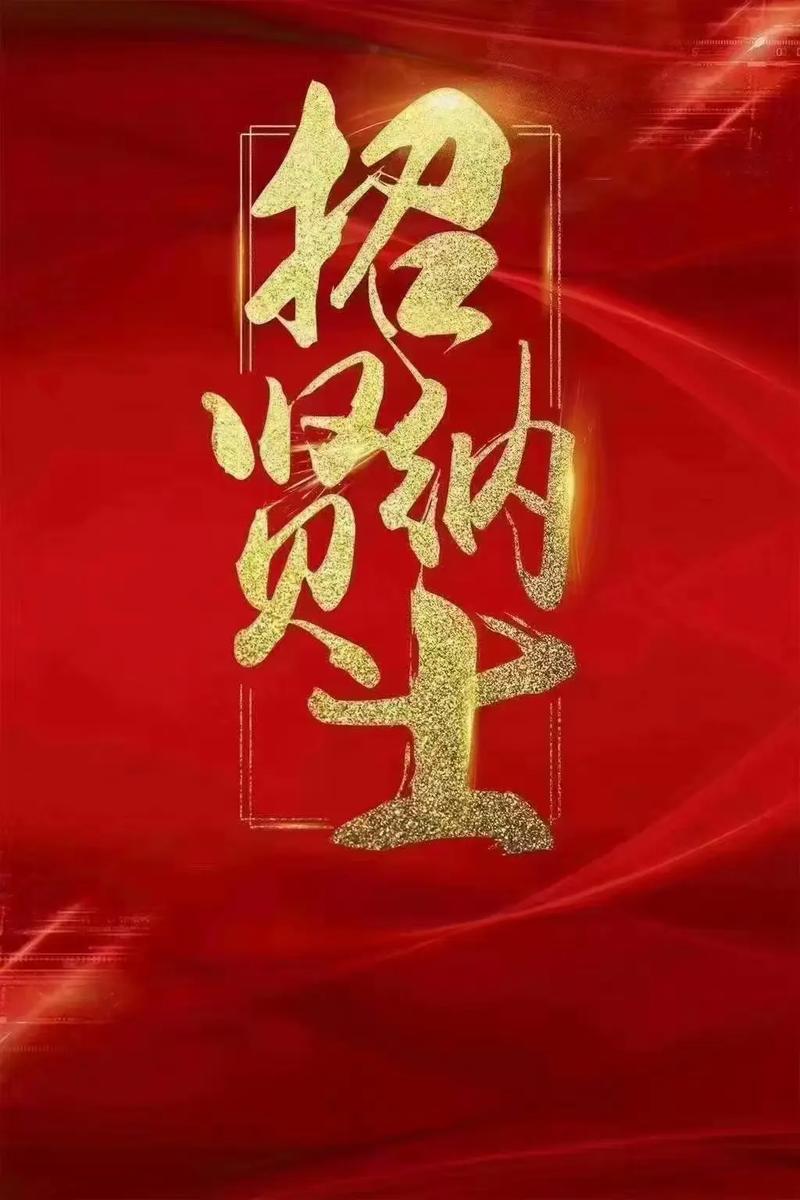 仿站招聘要求高吗?-图2 仿站招聘要求高吗?-图2
