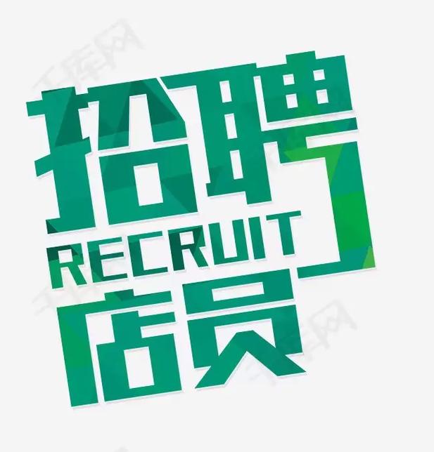 仿站招聘要求高吗?-图3 仿站招聘要求高吗?-图3