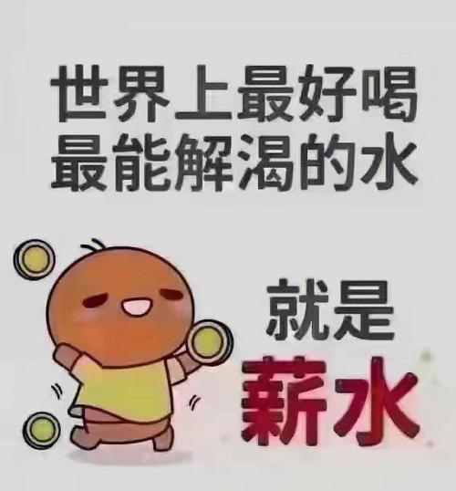 Java招聘恶搞?企业HR玩脱了?-图3 Java招聘恶搞?企业HR玩脱了?-图3