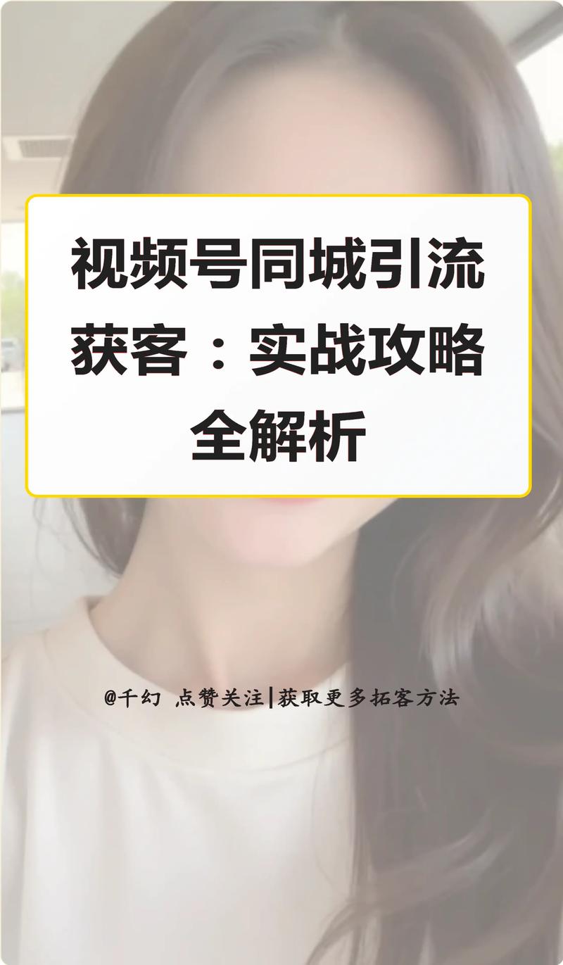 微信拓客,如何高效获客?-图3 微信拓客,如何高效获客?-图3