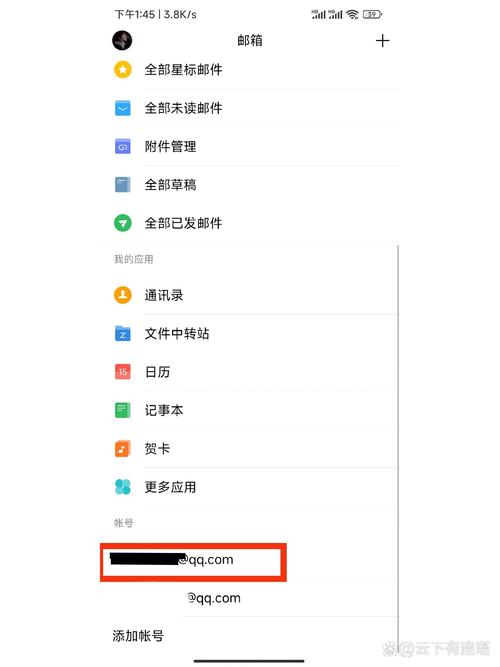 腾讯企业邮箱在哪查?登录入口在哪找?-图1 腾讯企业邮箱在哪查?登录入口在哪找?-图1