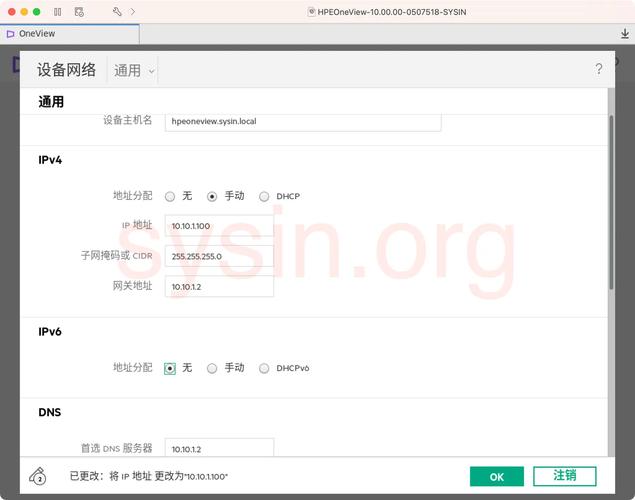 aix如何安全删除lv?-图2 aix如何安全删除lv?-图2