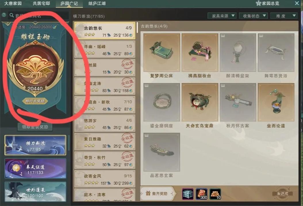 织梦安装后如何更新?-图3 织梦安装后如何更新?-图3