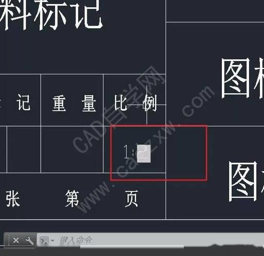 CAD图框比例命令如何正确设置与使用？-图2