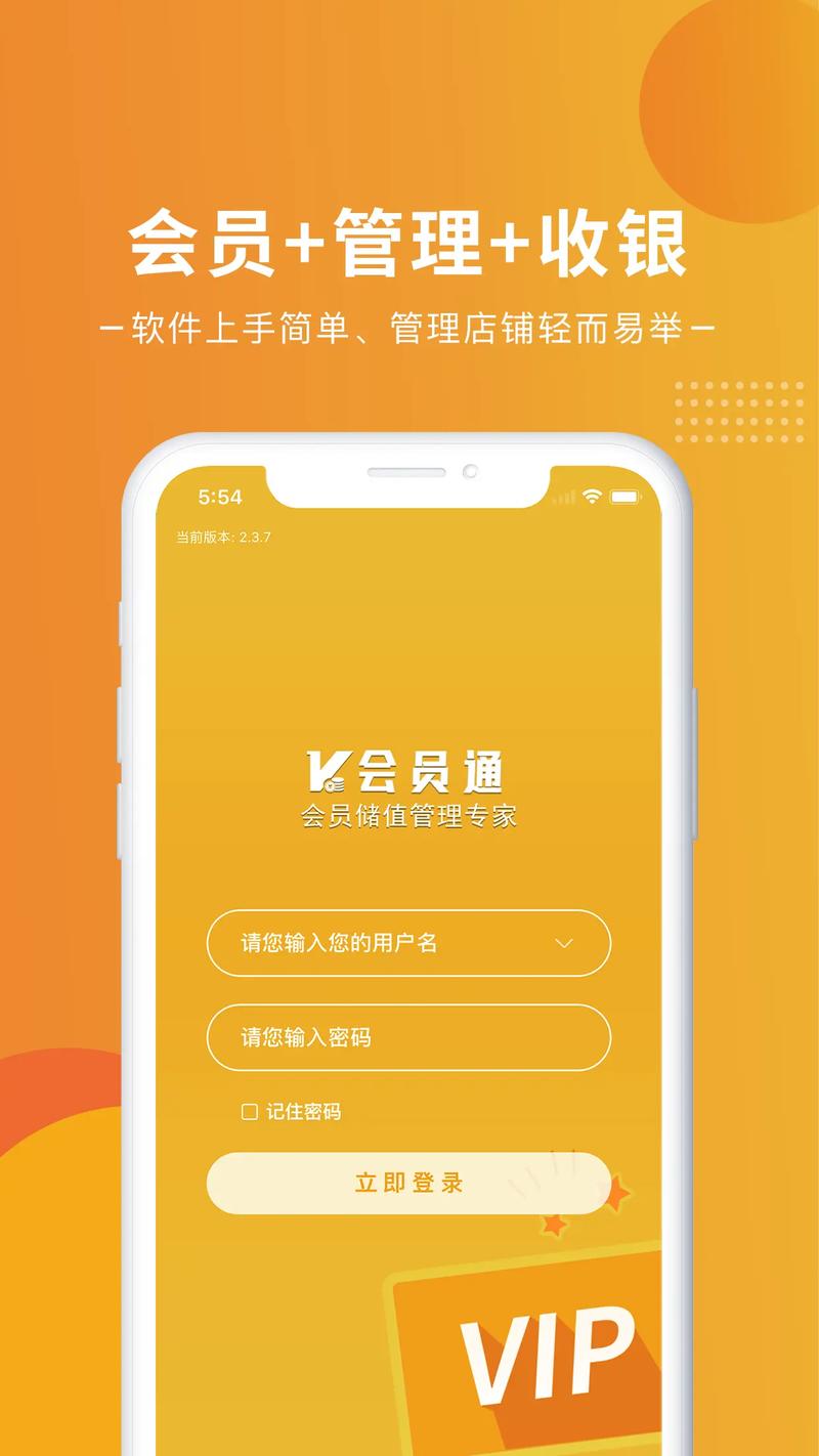 如何搭建网站会员系统?关键步骤有哪些?-图2 如何搭建网站会员系统?关键步骤有哪些?-图2
