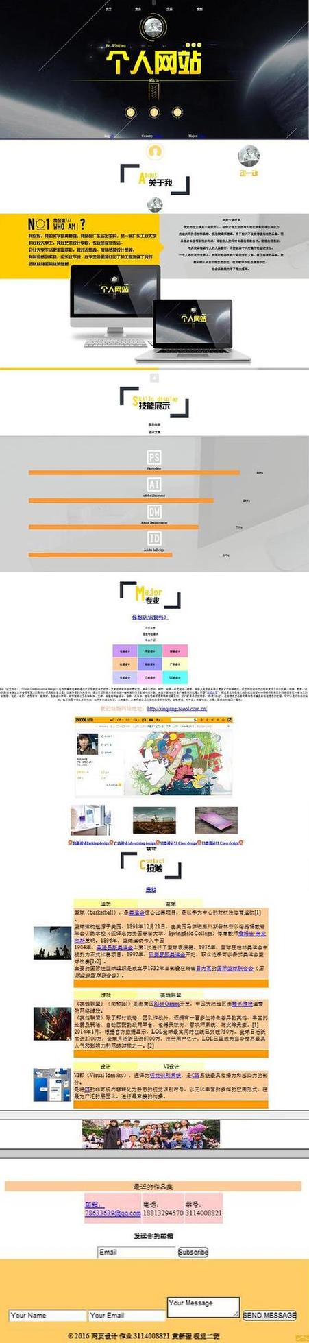 个人如何备企业网站？关键步骤有哪些？-图3