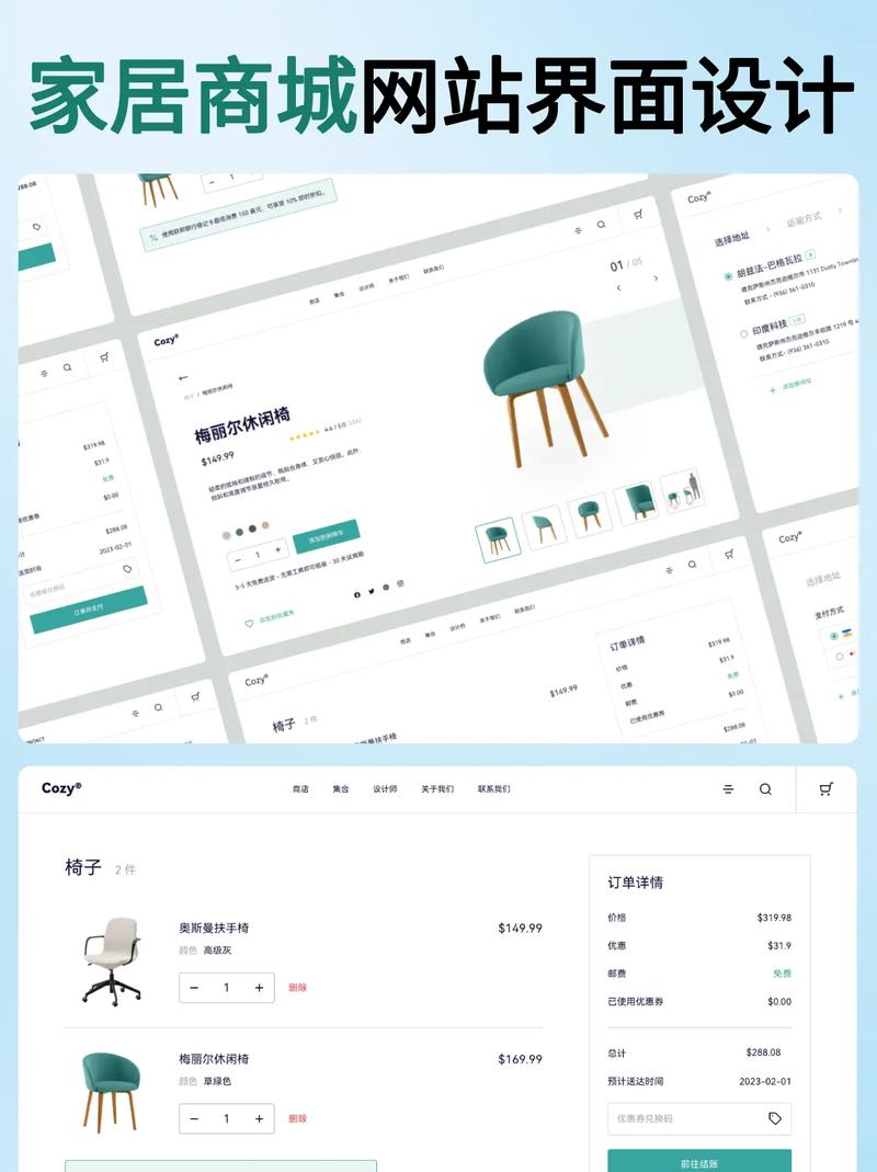 网页版式设计,如何让布局既美观又实用?-图3 网页版式设计,如何让布局既美观又实用?-图3