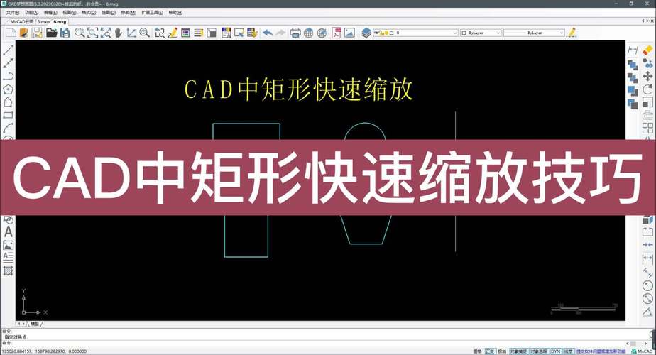 CAD图纸缩放命令怎么用?-图3 CAD图纸缩放命令怎么用?-图3