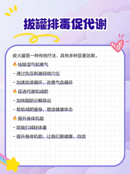 拔罐是痛还是爽?那种感觉咋形容?-图1 拔罐是痛还是爽?那种感觉咋形容?-图1