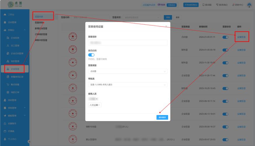 建网站签合同,关键点有哪些?-图2 建网站签合同,关键点有哪些?-图2