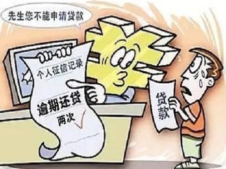 贷款损失发生时,如何正确做账?-图3 贷款损失发生时,如何正确做账?-图3