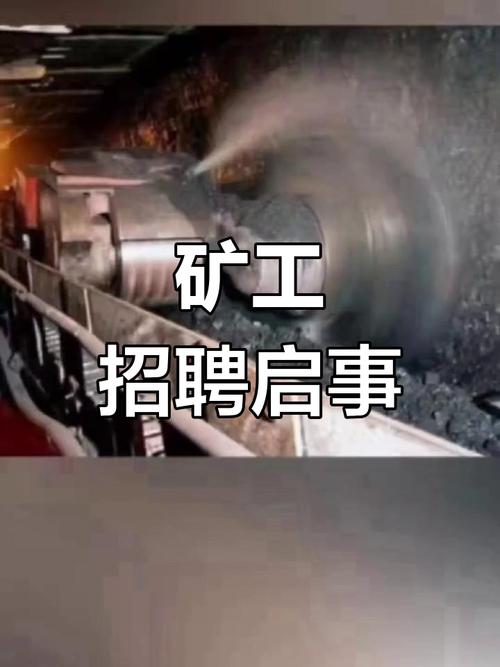 老挝矿山招聘,薪资待遇怎么样?-图1 老挝矿山招聘,薪资待遇怎么样?-图1