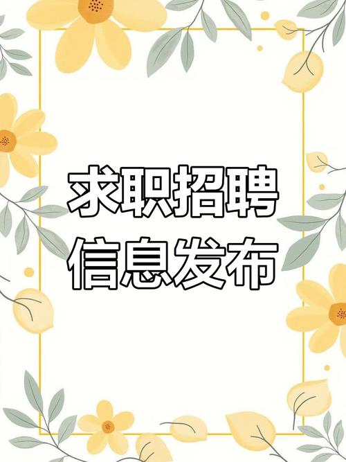 机遇社交招聘,如何精准连接人才与机会?-图3 机遇社交招聘,如何精准连接人才与机会?-图3