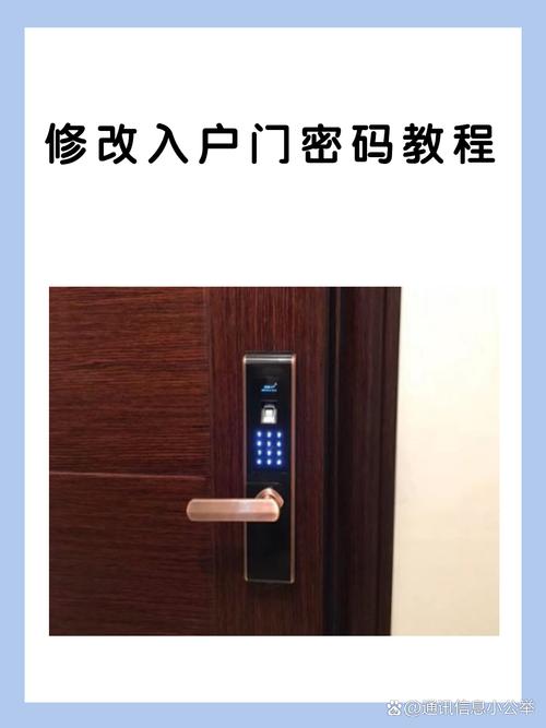 子账号密码如何修改?-图2 子账号密码如何修改?-图2