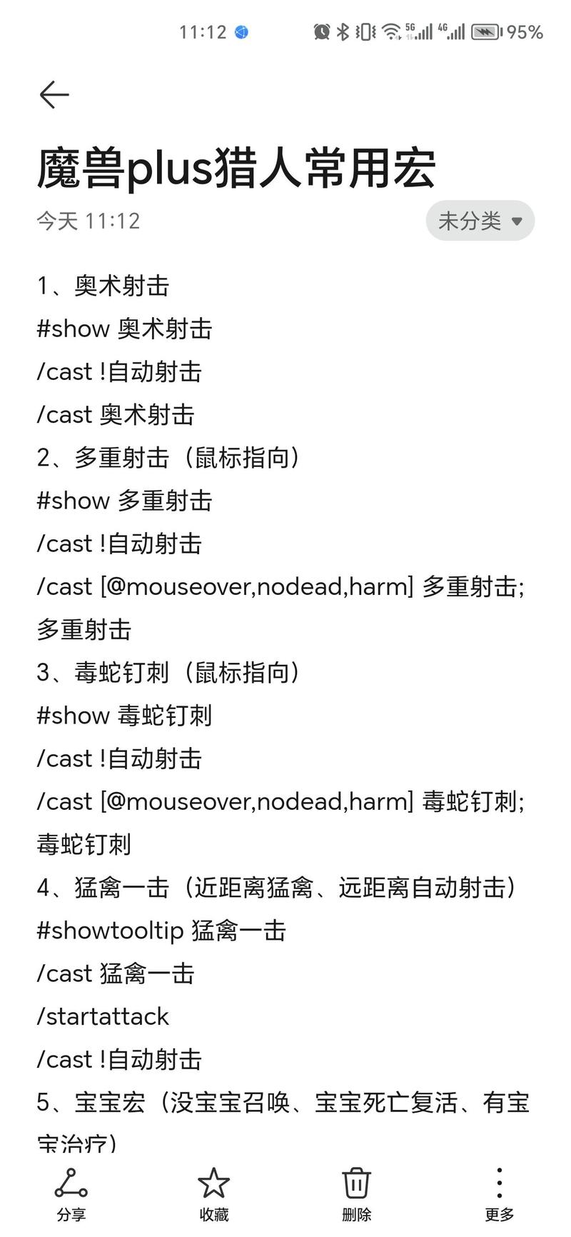 Word宏命令教程如何快速上手自动化操作?-图2 Word宏命令教程如何快速上手自动化操作?-图2