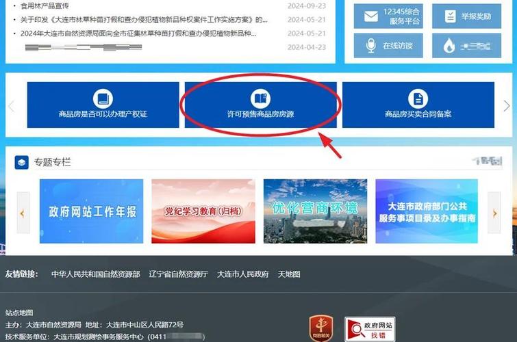 标签备案号怎么查？-图1