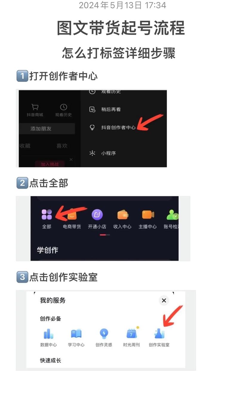 标签备案号怎么查？-图3