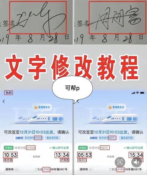 网站文字怎么改?-图1 网站文字怎么改?-图1
