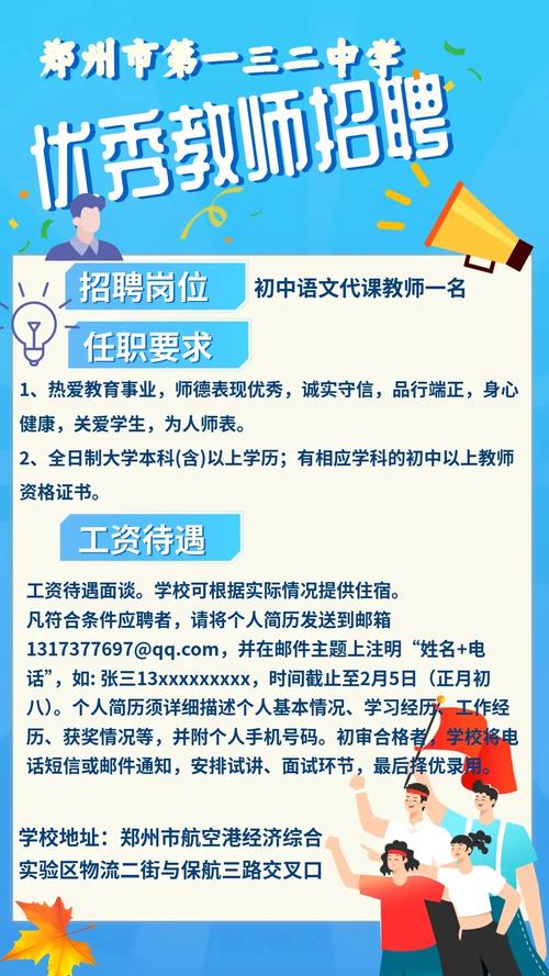 郑州TFT招聘,岗位要求与薪资待遇如何?-图3 郑州TFT招聘,岗位要求与薪资待遇如何?-图3