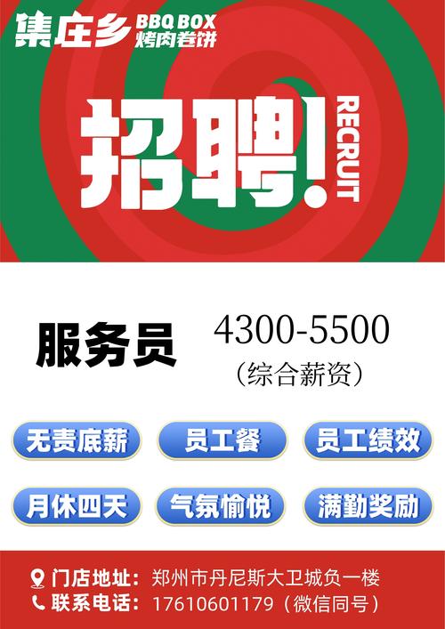郑州TFT招聘，岗位要求与薪资待遇如何？-图2