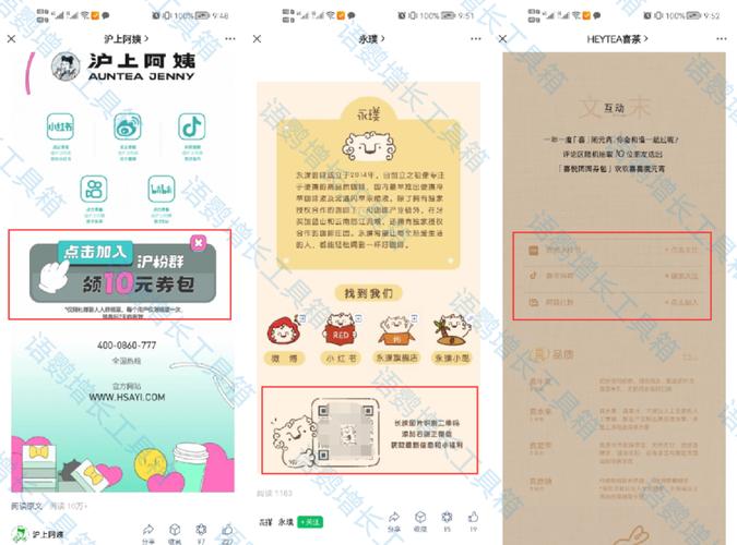 如何提升版面率的关键是什么?-图3 如何提升版面率的关键是什么?-图3