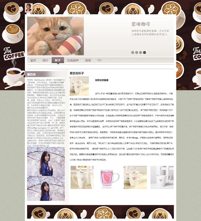企业网页制作,从何开始?-图1 企业网页制作,从何开始?-图1