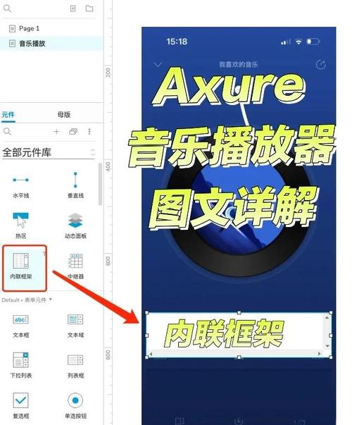 如何在网站添加音乐?方法是什么?-图1 如何在网站添加音乐?方法是什么?-图1