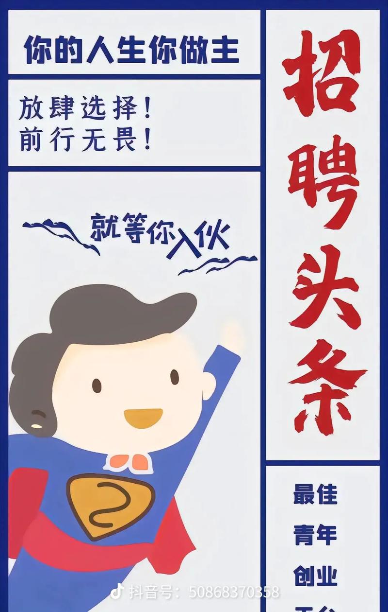 爬去招聘,靠谱吗?机会在哪?-图3 爬去招聘,靠谱吗?机会在哪?-图3